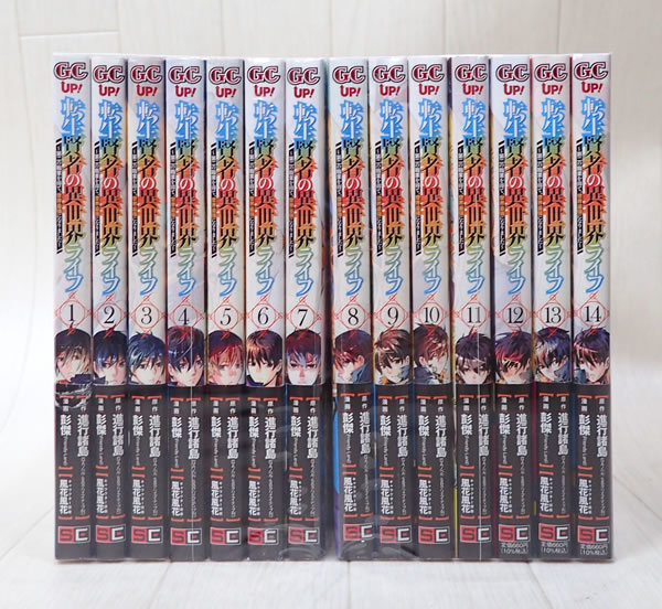 転生賢者の異世界ライフ 第二の職業を得て 世界最強になりました 1 14巻セット 進行諸島 彭傑 青年 売買されたオークション情報 Yahooの商品情報をアーカイブ公開 オークファン Aucfan Com