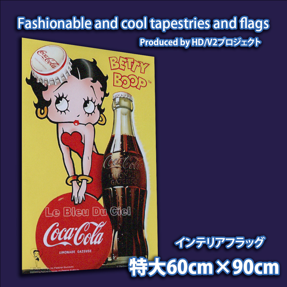 新品 コカコーラ ベティちゃん タペストリー /80/ 壁掛け ガレージ装飾