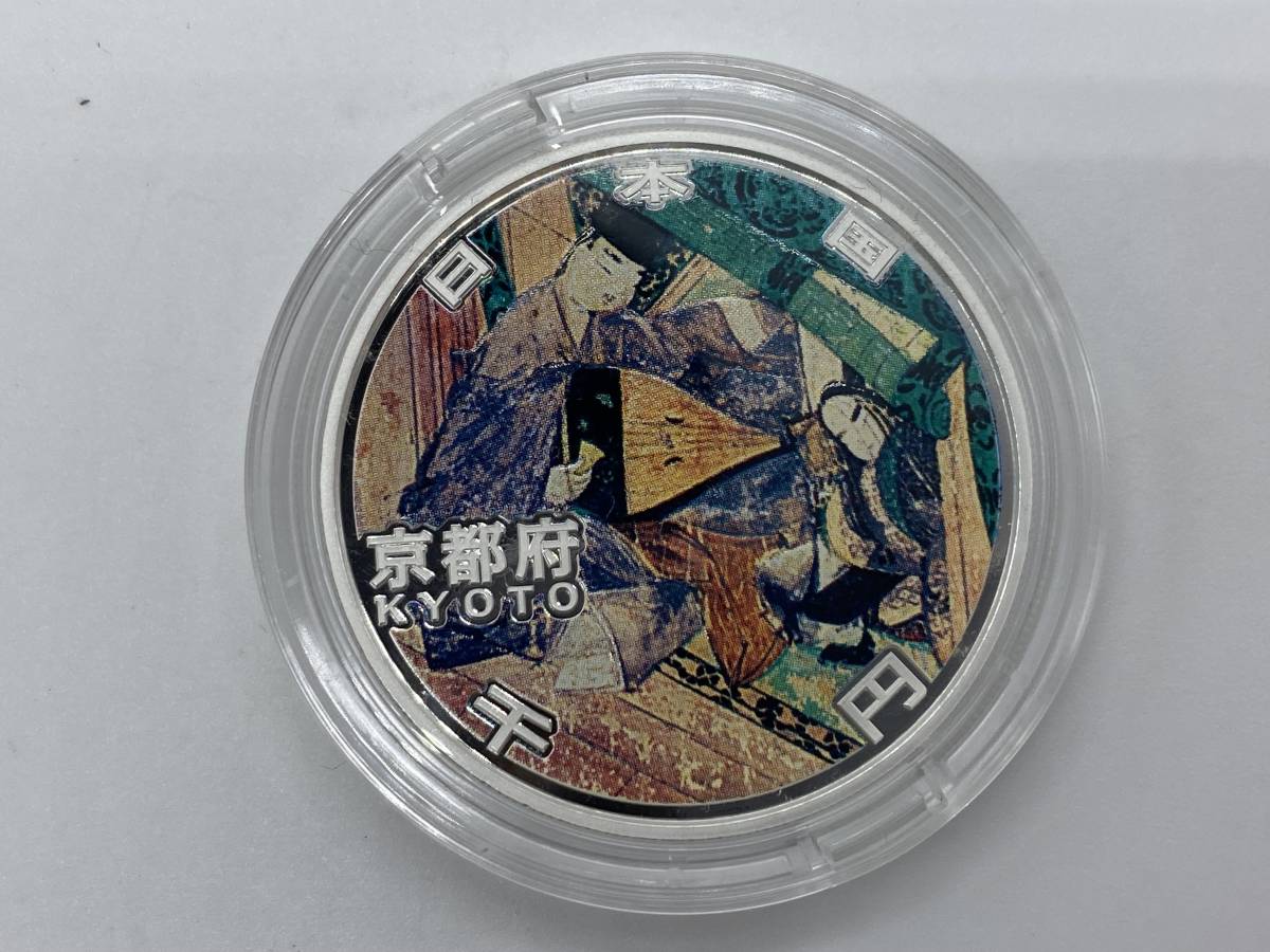 149中古・収集品 地方自治法施行６０周年記念千円銀貨プルーフ