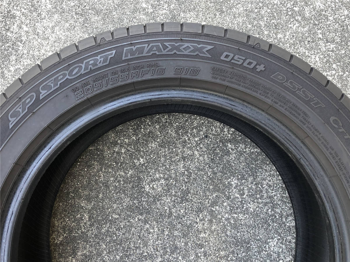 2017年製造　ダンロップ SP SPORT MAXX 050＋ DSST　205/55RF16　2本セット　ランフラット　バリ山　 MAXX SPORT SP ダンロップの新たなフラッグシップタイヤ｢SPORT RS｣発売 1本
