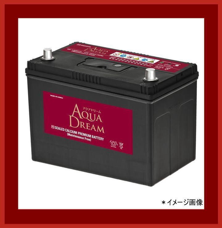 新品 MF 54459 44AH 適合 プリウス (W50系) PHV (W52系) C-HR HV