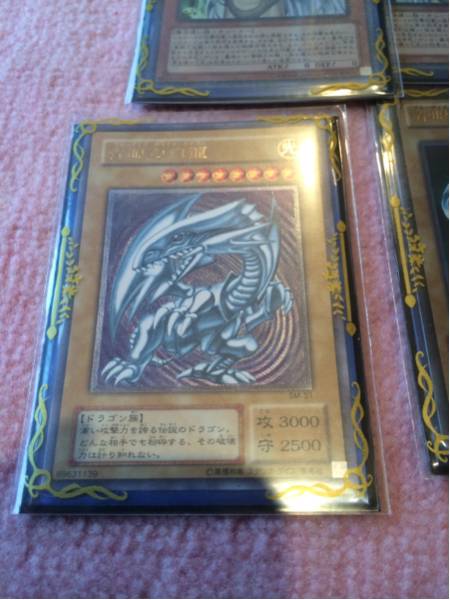 青眼の白龍デッキ 青眼デッキ 白き幻獣 青眼の白龍 青眼 デッキ パーツ
