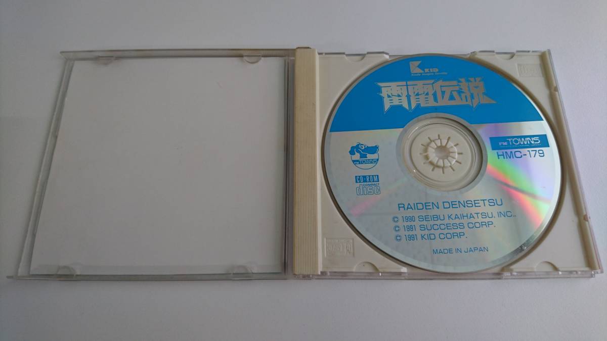 FM-TOWNS用 雷電伝説 箱・マニュアル付き(FM TOWNS)｜売買された