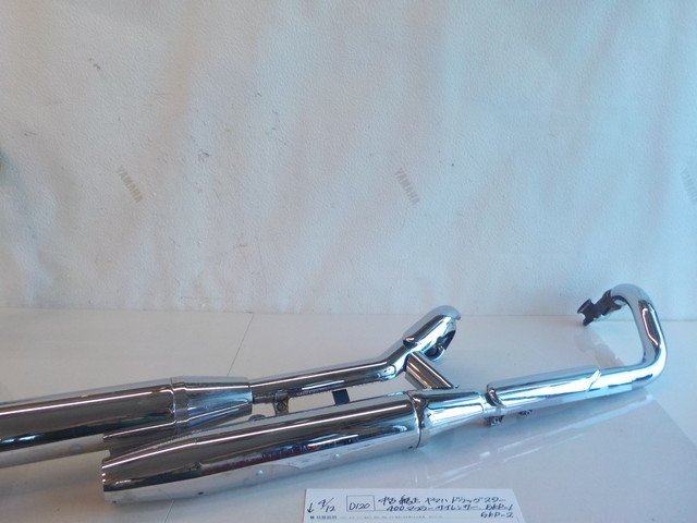 D120○○中古 純正 ヤマハ ドラッグスター400 マフラーサイレンサー
