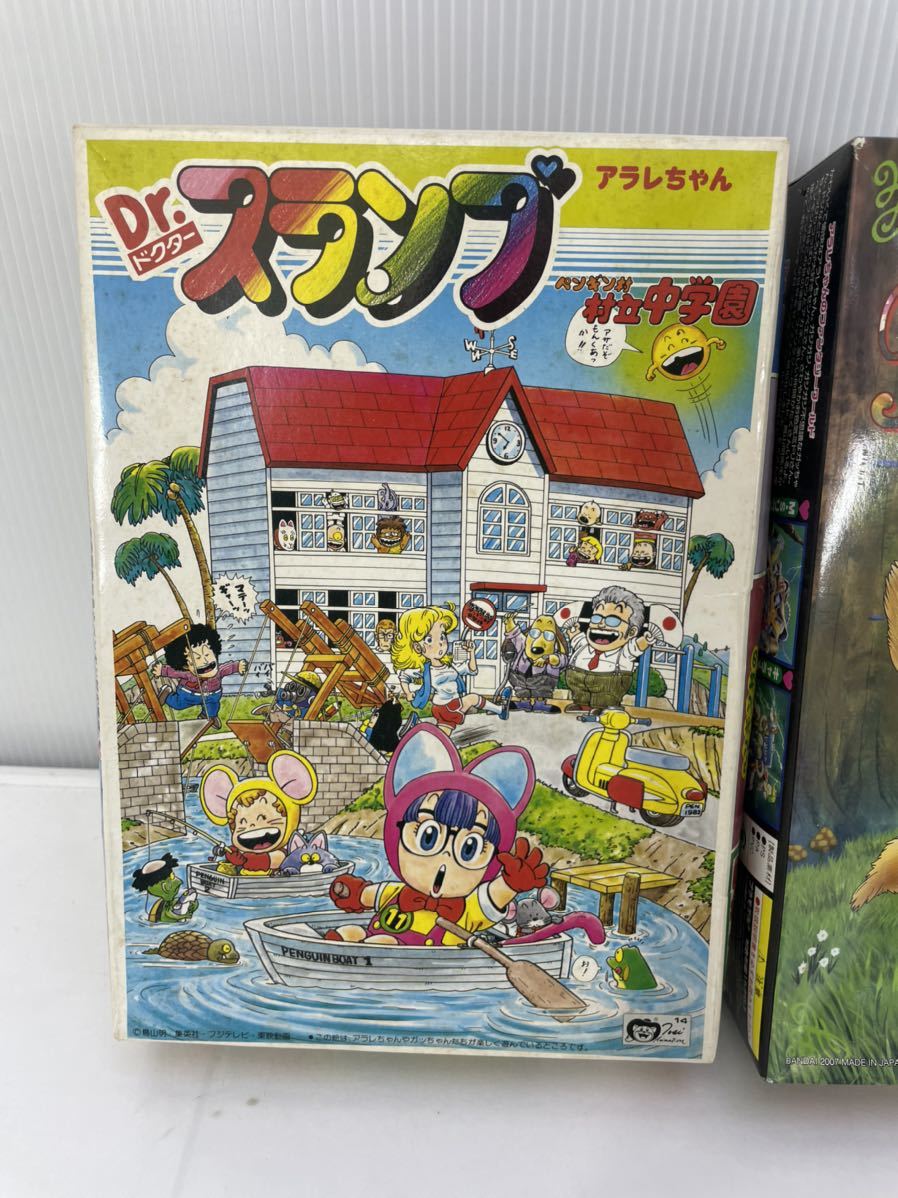 バンダイ Dr スランプ アラレちゃん プラモデル 未組み立て 3点セット  