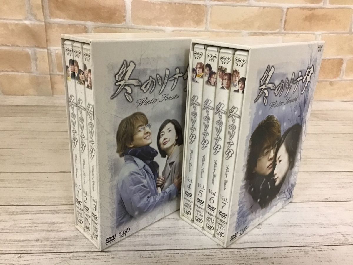 現状】DVD 冬のソナタ 初回生産限定版 全7巻セット 収納BOX付き 海外 