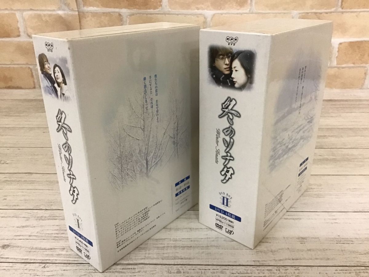 現状】DVD 冬のソナタ 初回生産限定版 全7巻セット 収納BOX付き 海外 