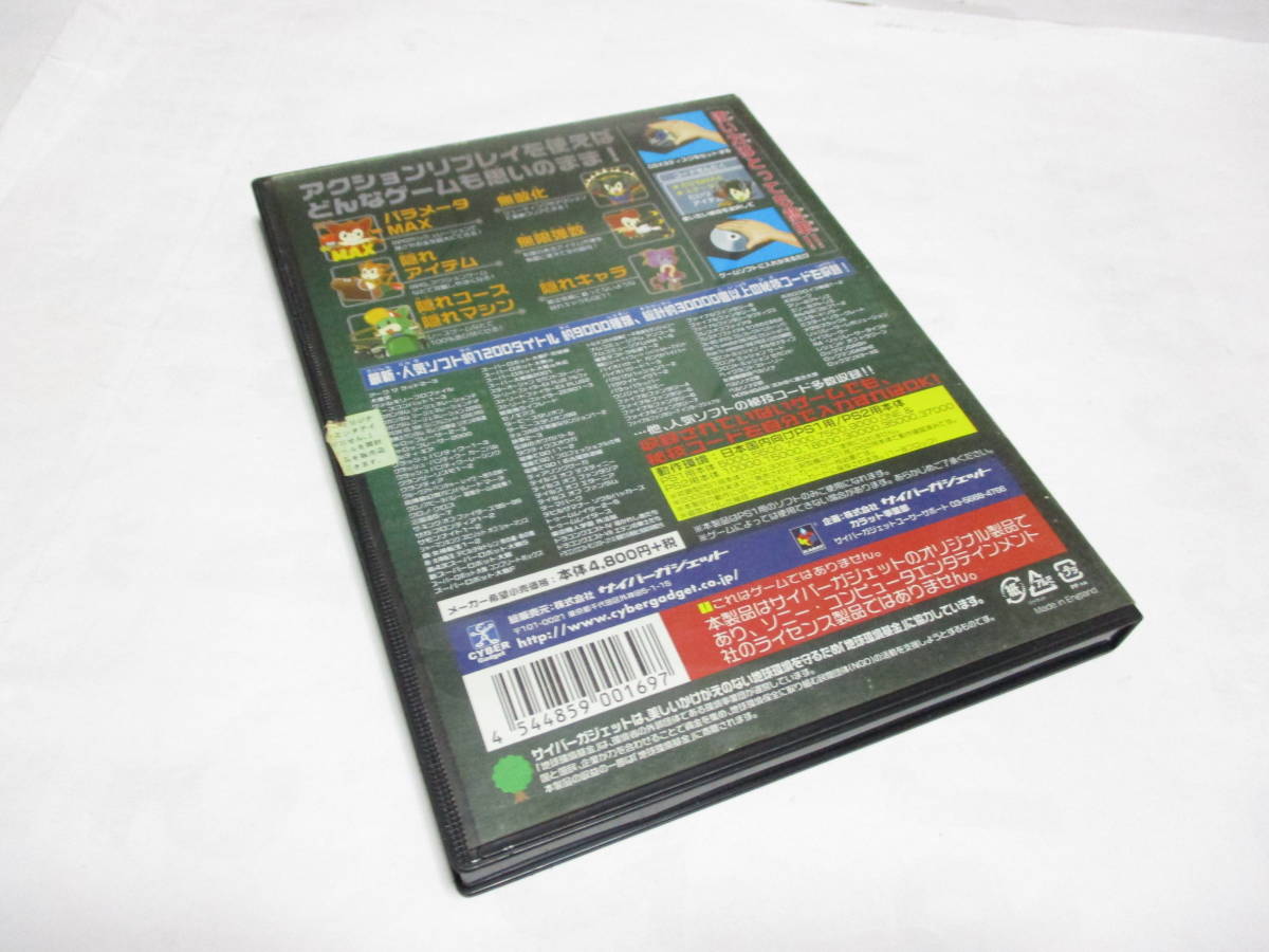 CDX3 プロアクションリプレイ PS1用 KARAT ☆KARAT PS1 カラット☆PS1