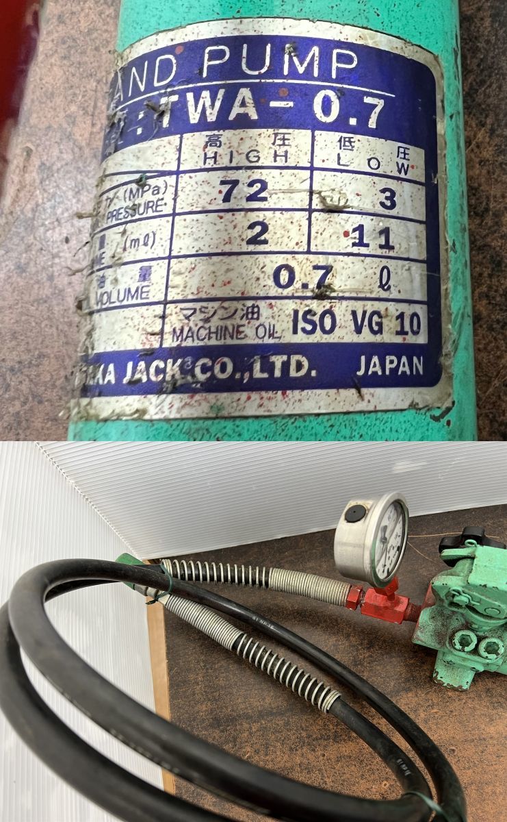 引取限定】大阪ジャッキ TWA-0.7 ハンドポンプ ジャッキ4個付属 E10S20