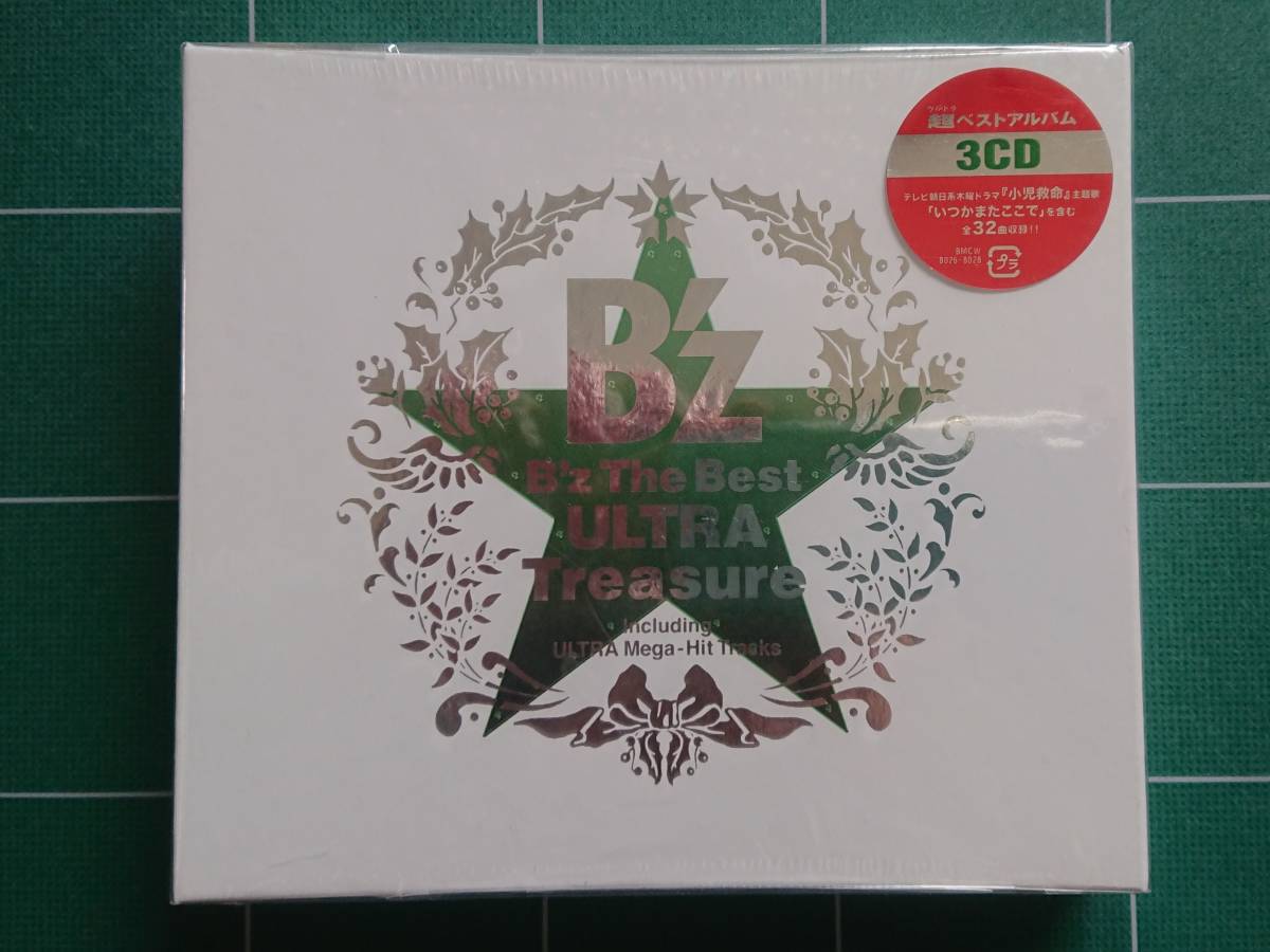 B'z The Best ULTRA Pleasure、ULTRA Treasure winter gift 限定版