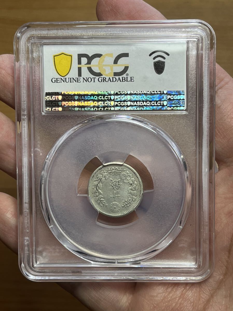 PCGS鑑定 MS-26 竜10銭銀貨 明治 26年（1893年） 本物保証 流通