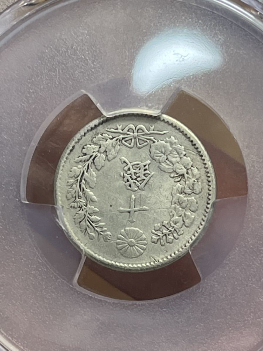 PCGS鑑定 MS-26 竜10銭銀貨 明治 26年（1893年） 本物保証 流通
