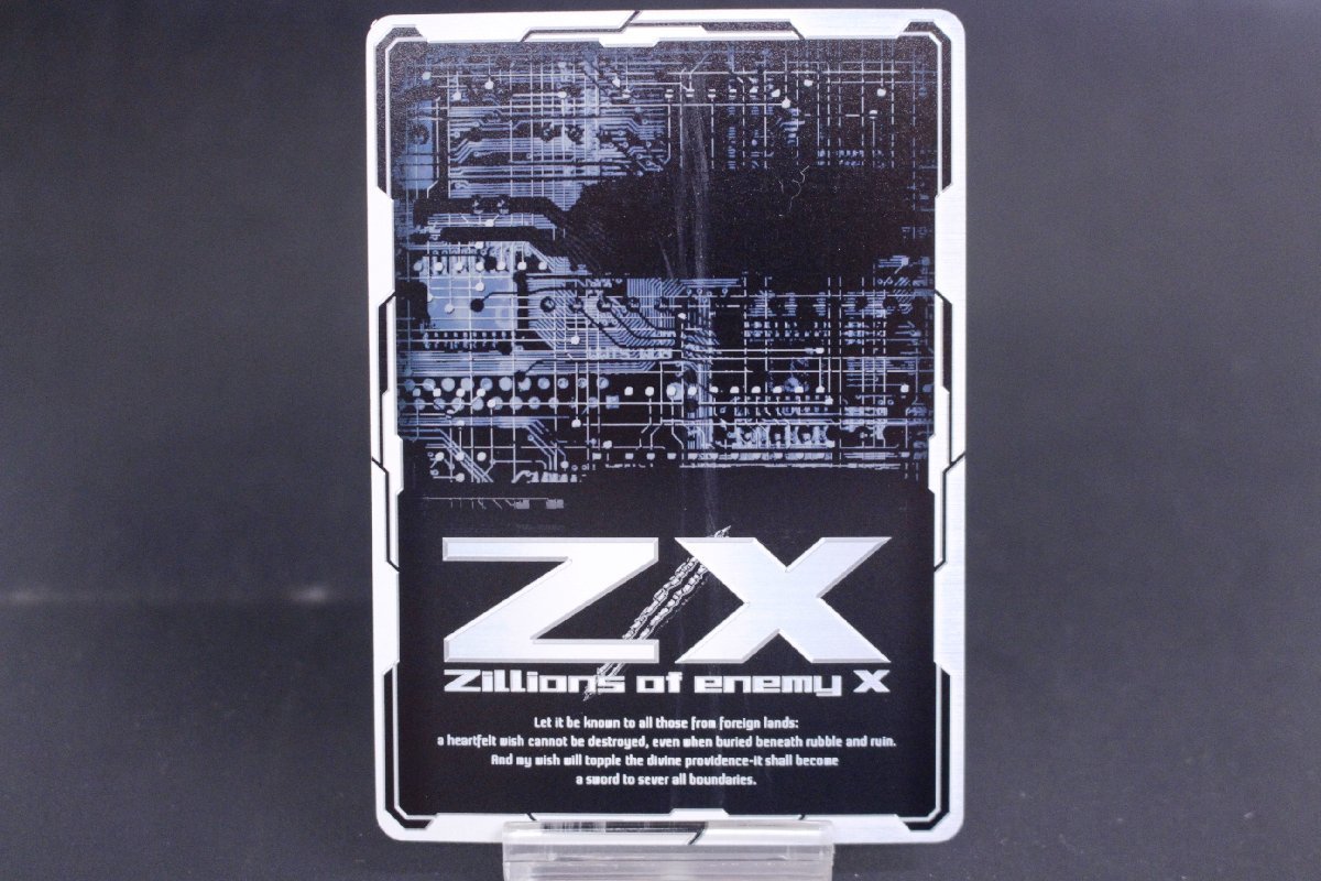 Z/X ゼクス SEC G14-030 哀願を憐れむアスツァール シークレット