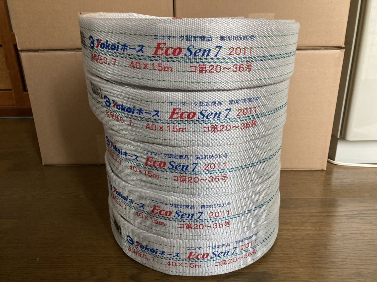 美品 消防ホース 40A×15m 2011年製5本組 D 消防ホース