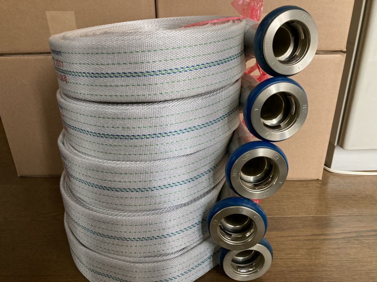 美品 消防ホース 40A×15m 2011年製5本組 D 消防ホース