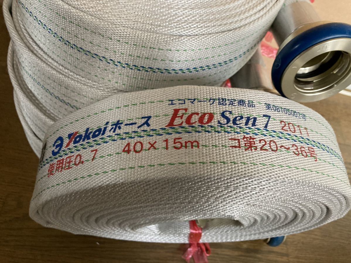 美品 消防ホース 40A×15m 2011年製5本組 D 消防ホース