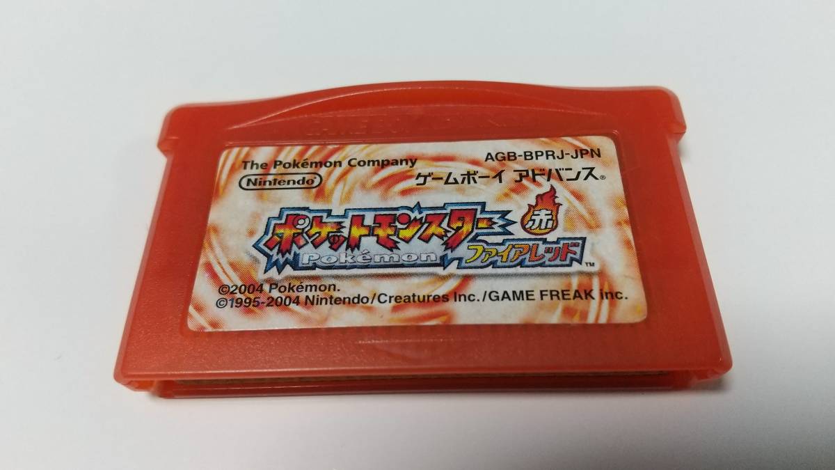 Gba ポケットモンスターファイアレッド 赤 初期rom Agb E02 ロールプレイング 売買されたオークション情報 Yahooの商品情報をアーカイブ公開 オークファン Aucfan Com