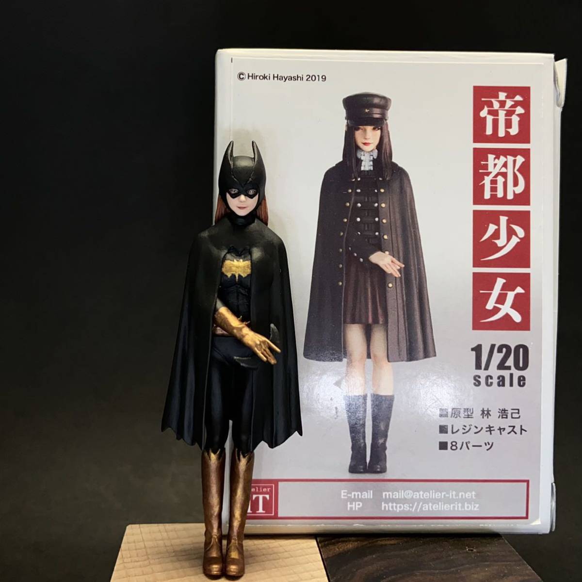 アトリエイット 1/20 帝都少女 塗装済み完成品 林浩己 ガレージキット
