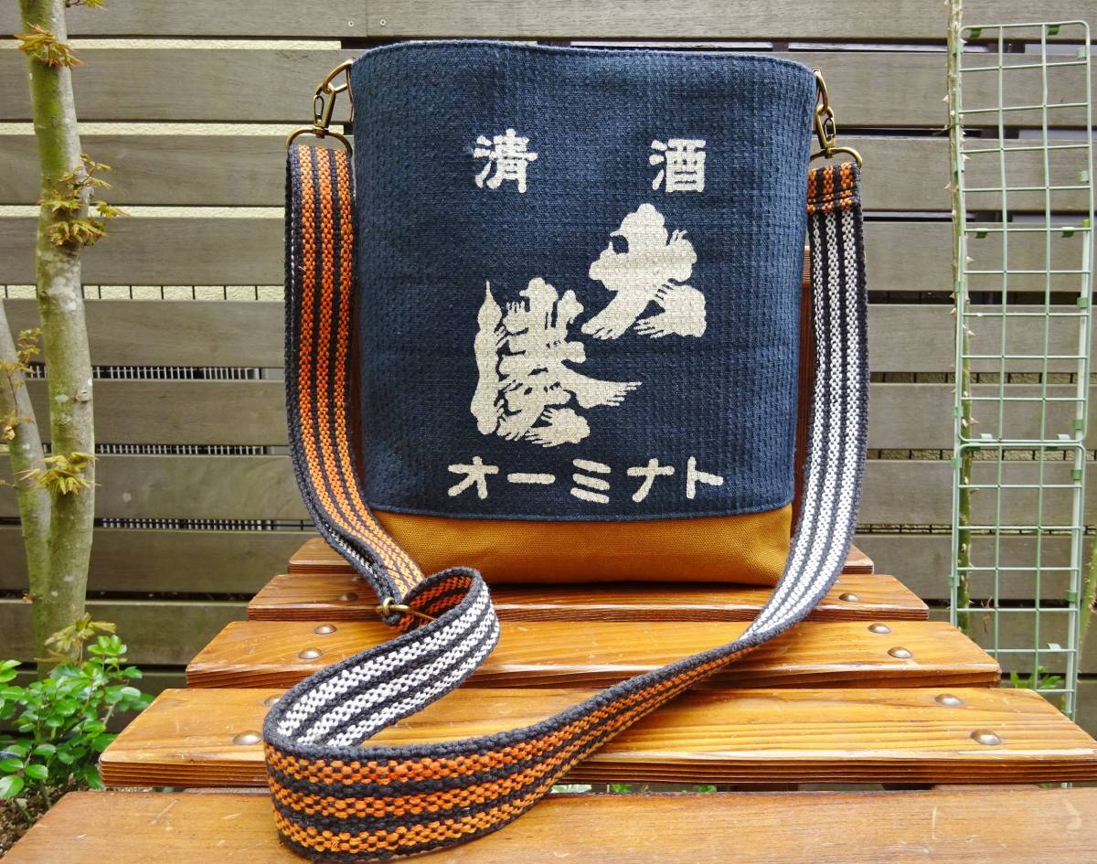 ◇送料無料◇レア品1点モノ□前掛け刺し子×帆布ショルダーバッグ 