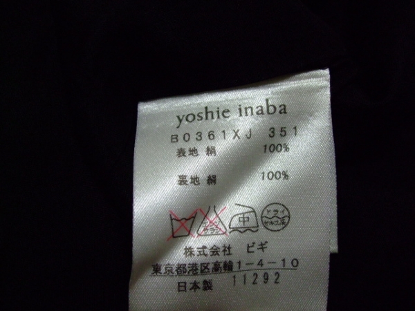 ヨシエイナバ ジャケット 9 レディース 美品 黒 YOSHIE INABA