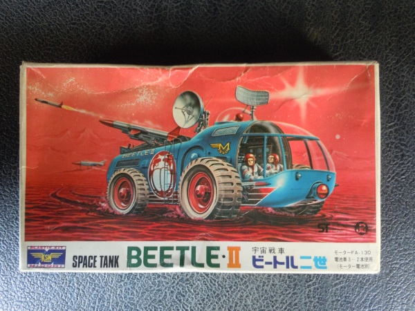 宇宙戦車　ビートル二世　BEETLE-Ⅱ　緑商会　プラモデル　未組立 宇宙戦車 ビートル二世 BEETLE-Ⅱ 緑商会 プラモデル 未組立 ミドリ