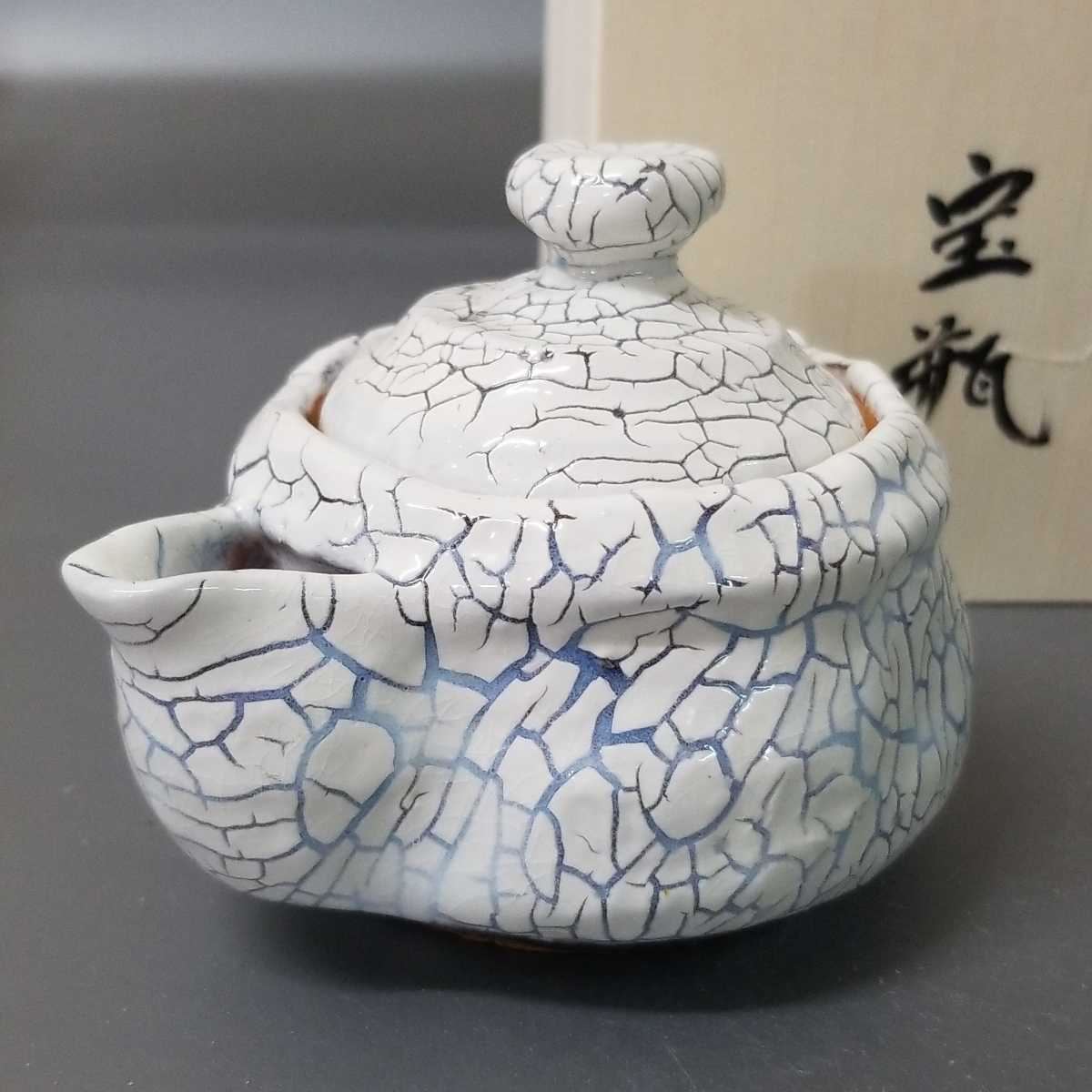汝窯 中国美術 青磁皿 青磁筆洗 幅18cm 箱付 中国古玩 c21112 宋 -汝窯
