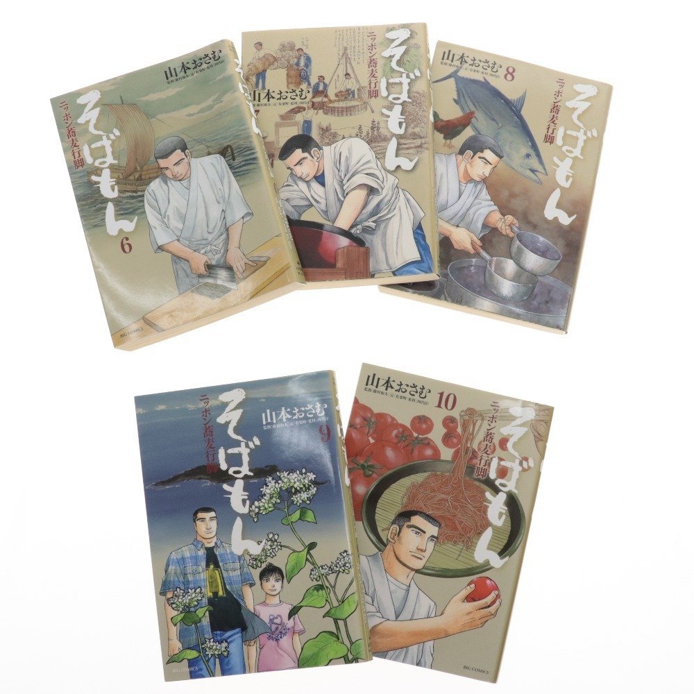 送料無料 そばもん ニッポン蕎麦行脚 全巻 山本おさむ 即決 Samsatbatamcentre Kepriprov Go Id