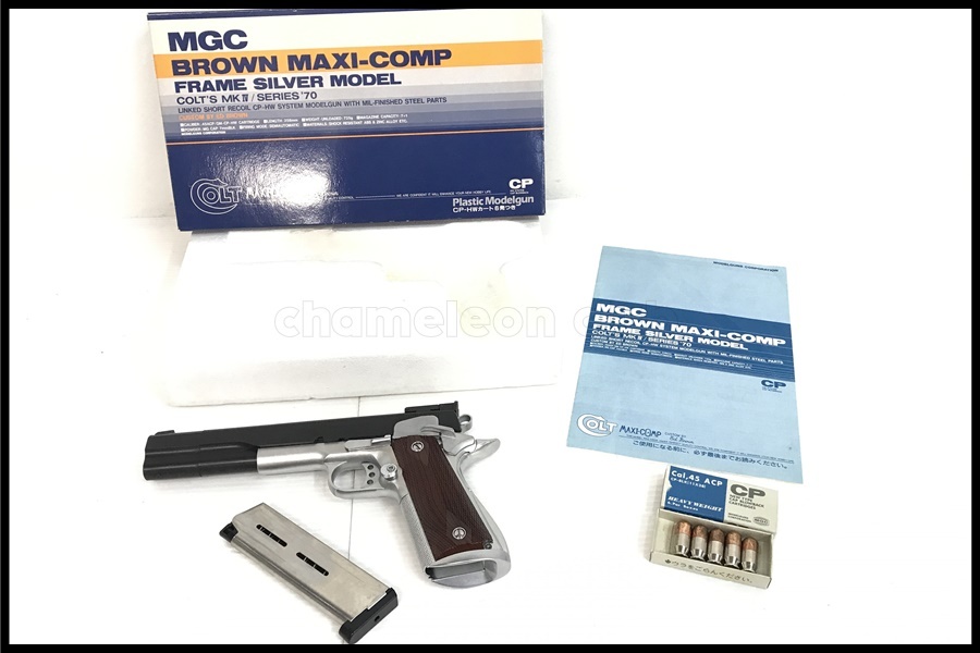 MGC フレームシルバー ブラウン MAXI-COMP BROWN MGC] コルト ブラウン