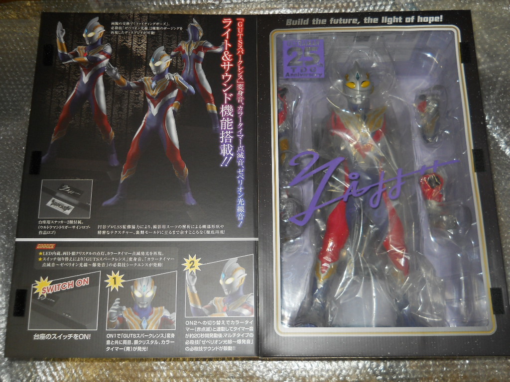 即決 メガハウス Ultimate Article ウルトラマントリガー 即決 メガハウス Ultimate Article ウルトラマントリガー