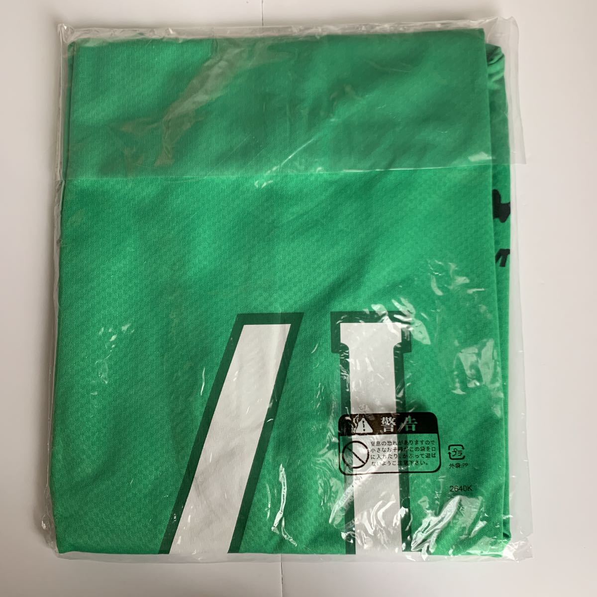 ☆新品未開封☆ ハイキュー!! ハイキュー!!展 公式ユニフォーム 仙台 