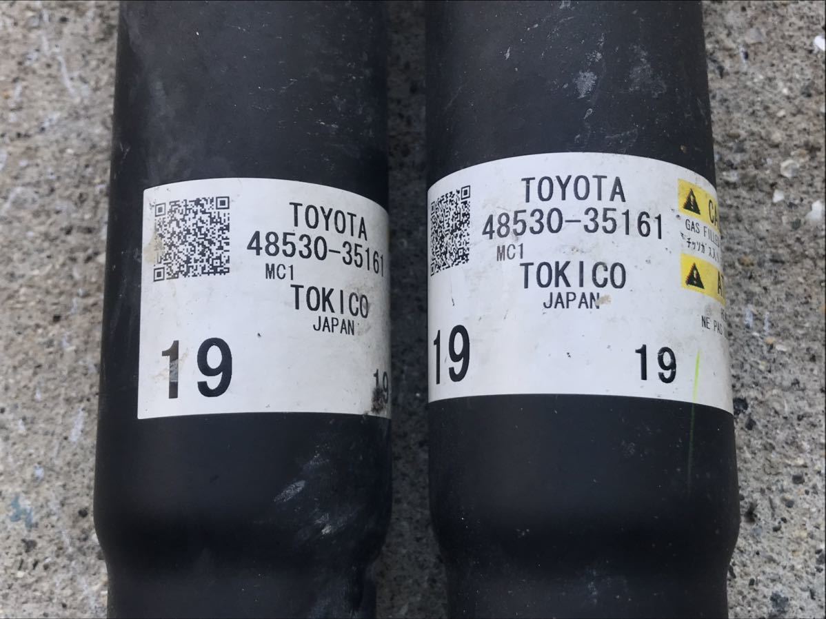 トヨタ 4ランナー 純正リアショック プラド ハイラックスサーフ FJ