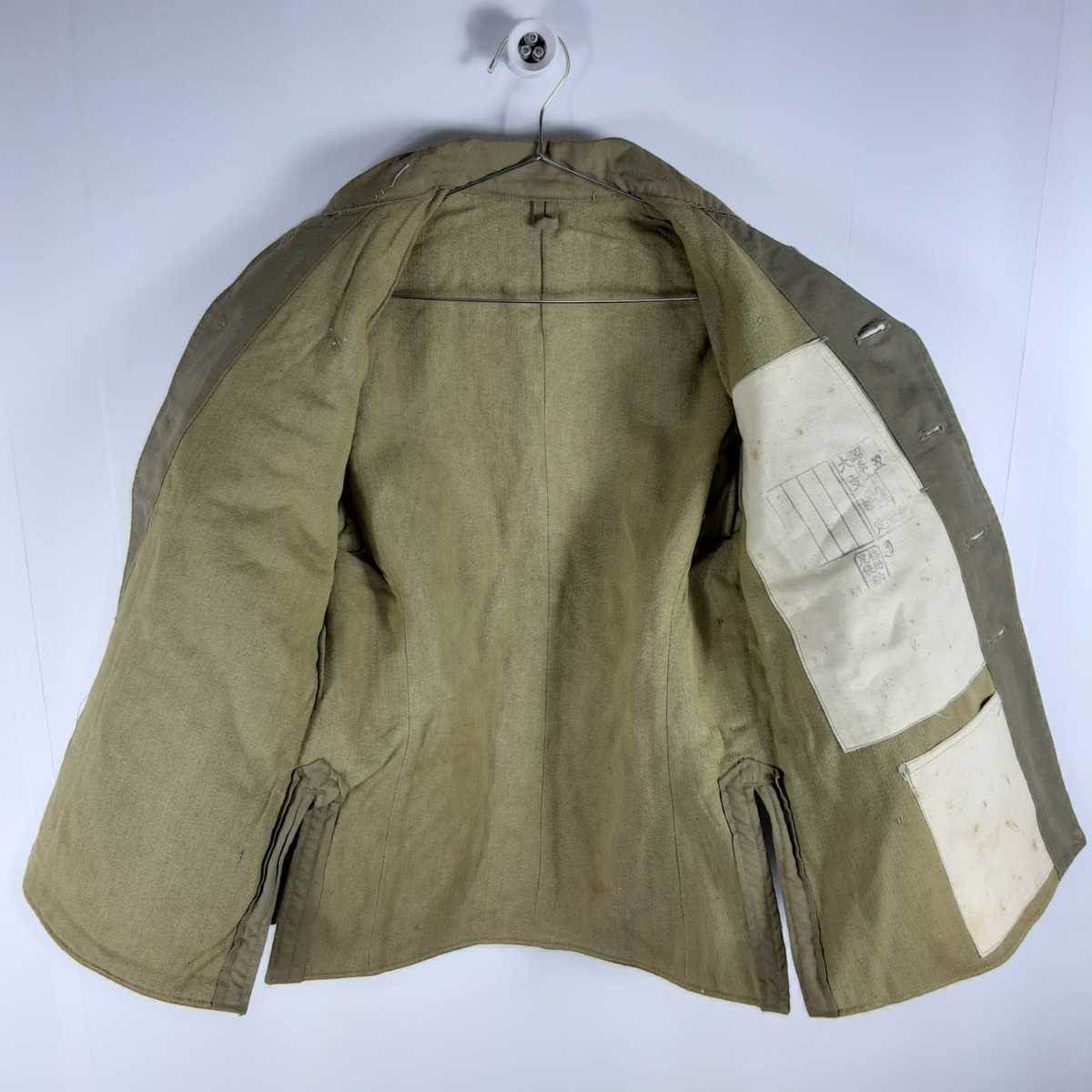 日本軍 旧日本軍 昭和18年製 五號 検印 陸軍 軍服 制服 上