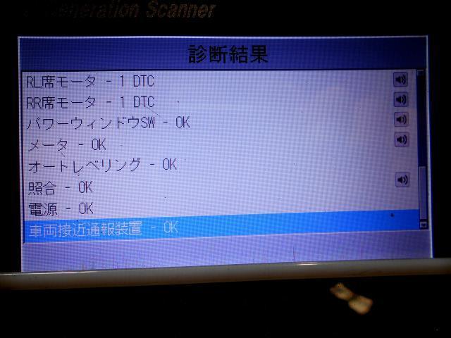 ノア DAA-ZWR80G 「ビークルアプローチングスピーカー」 070 デンソー
