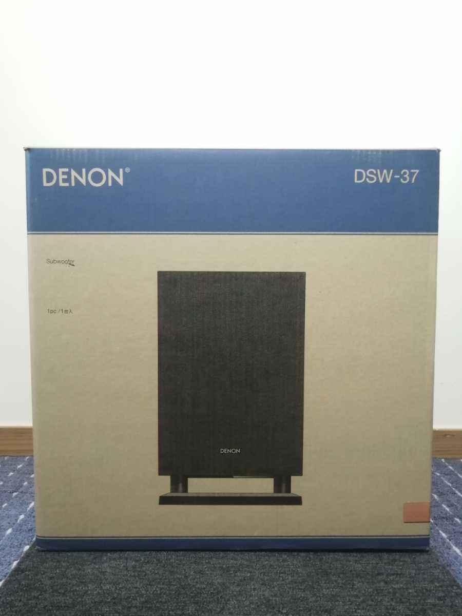 デノン Denon DSW-37M 最大出力100W(PEAK) サブウーハー17/37 シリーズ