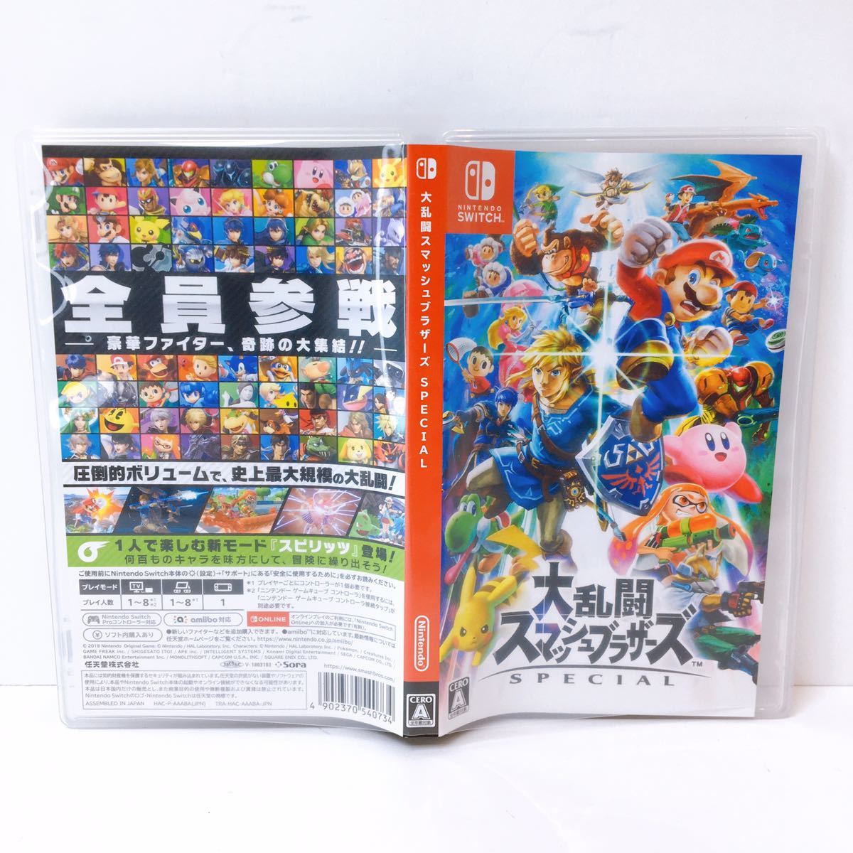 スマブラ switch 任天堂 大乱闘スマッシュブラザーズ 大乱闘スマッシュ 