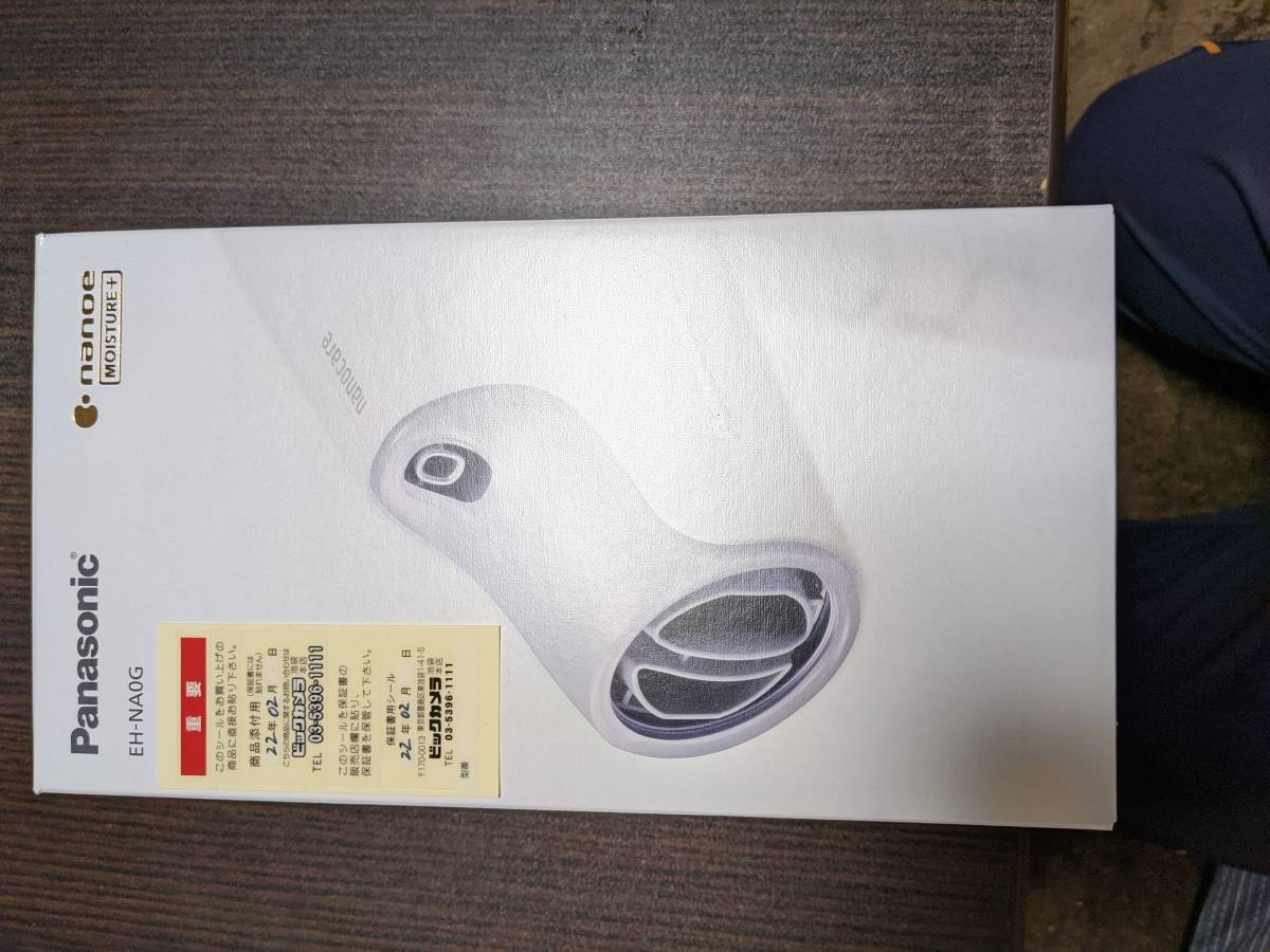 Panasonic ヘアドライヤー EH-NA0G 未開封 保障付き ナノケア EH-NA0G