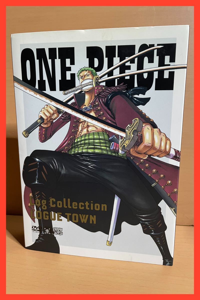 ワンピース ローグタウン編 みらい文庫版 堅実な究極の