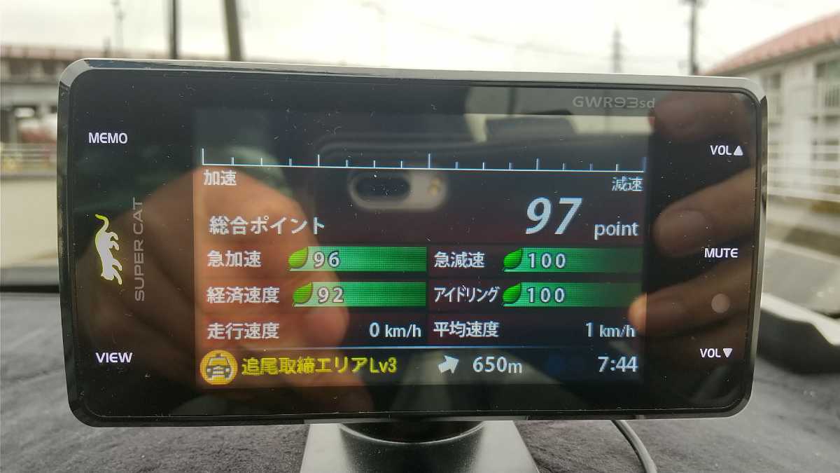 YUPITERU ユピテル GWR93sd オービスデータ最新 - 2026年新製品GPS 