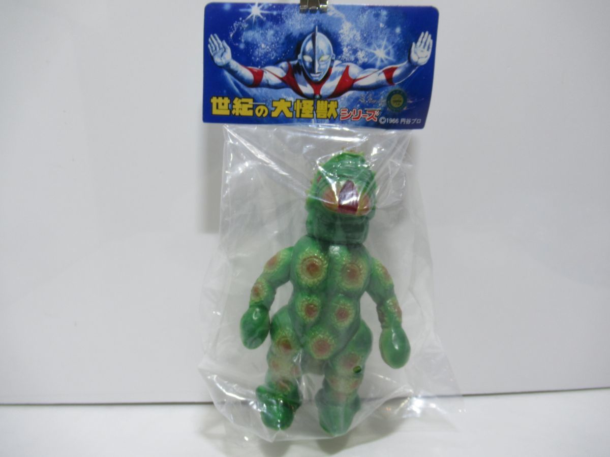 1円～ マーミット Marmit 世紀の大怪獣 ケムジラ 怪獣ソフビ ソフビ 未 