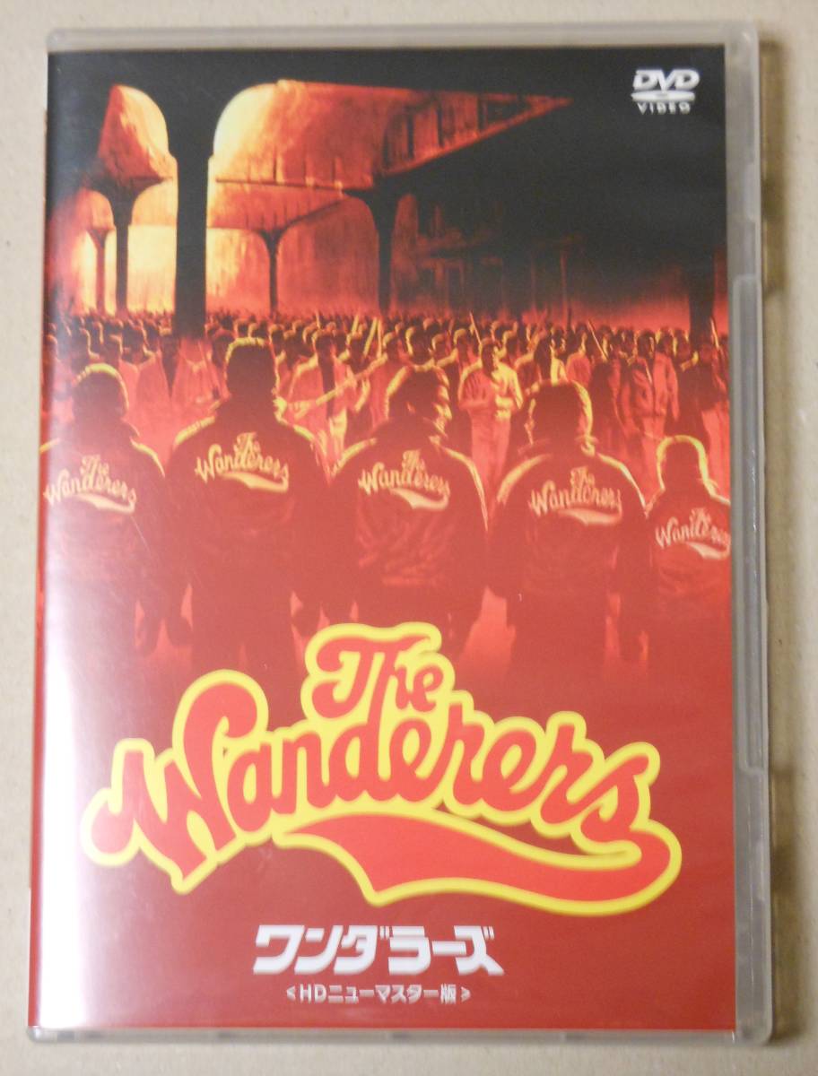 セルdvd ワンダラーズ Hdニューマスター版 ケン ウォール ジョン フリードリック カレン アレン フィリップ カウフマン 青春 売買されたオークション情報 Yahooの商品情報をアーカイブ公開 オークファン Aucfan Com