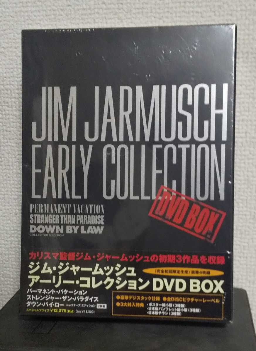 【未開封】DVD-BOX『ジム・ジャームッシュ アーリーコレクション』