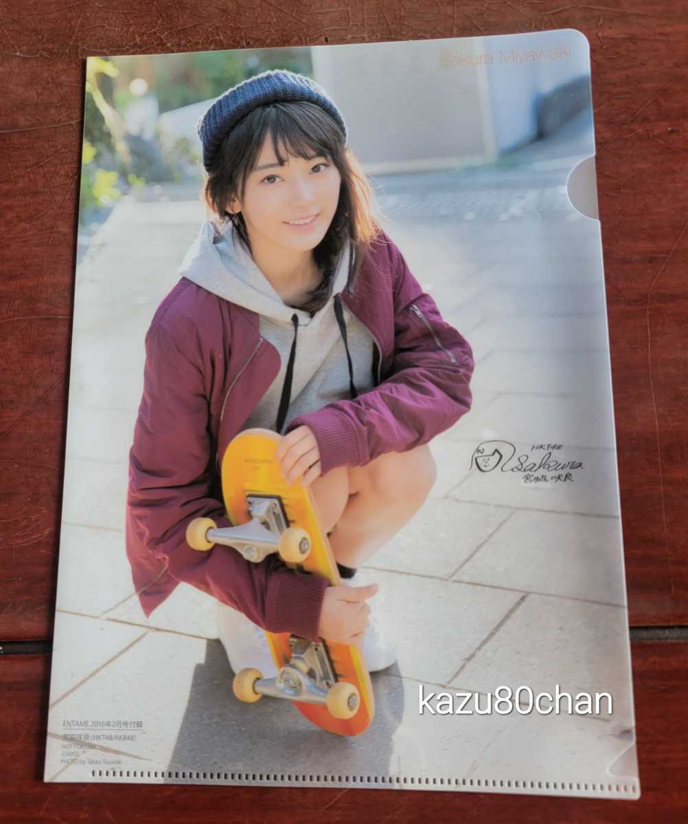 HKT48サイン入りファイル 初々しく