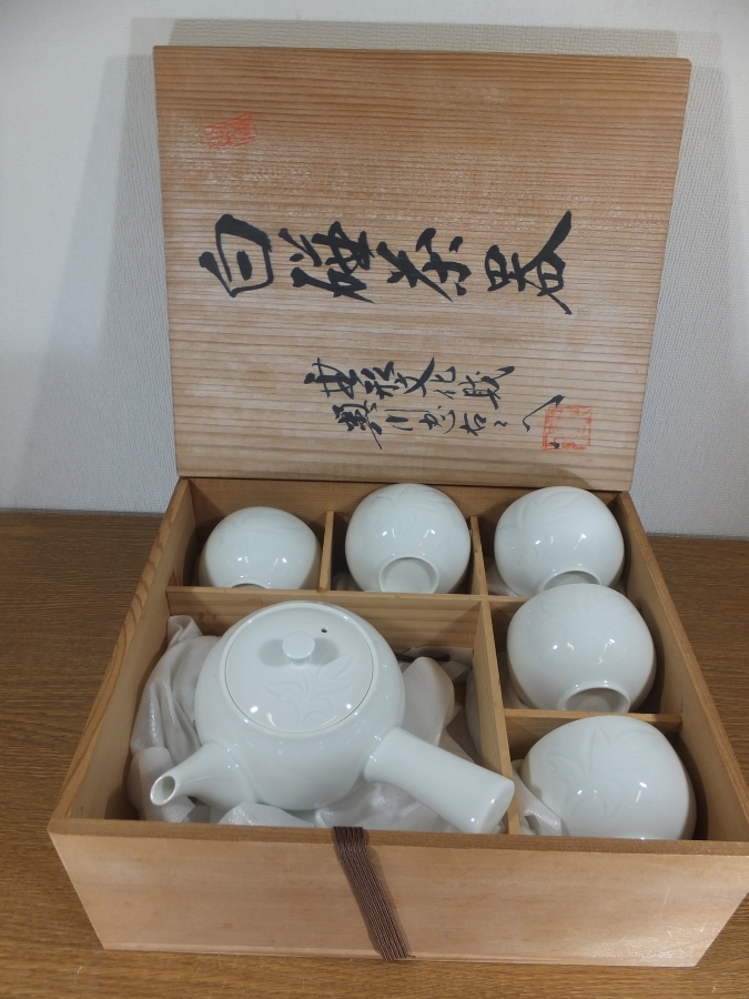 真作保証】 初代 奥川忠右衛門 自作 白磁茶器 人間国宝 重要無形文化財 