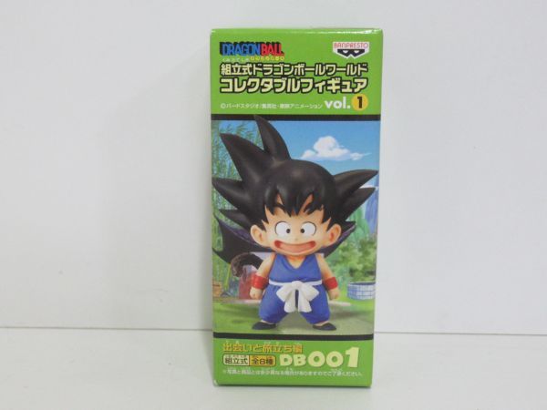 ドラゴンボール ワーコレWCF 出会いと旅立ち編 孫悟空 DB001 孫悟空