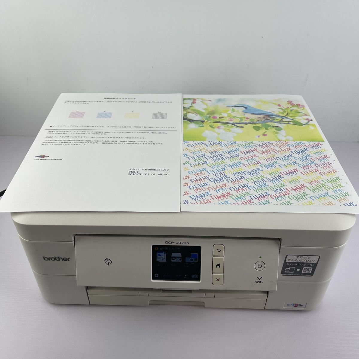 領収書可☆動作品☆Brother MFC-J6710CDW A3対応 FAX複合機 正常動作品