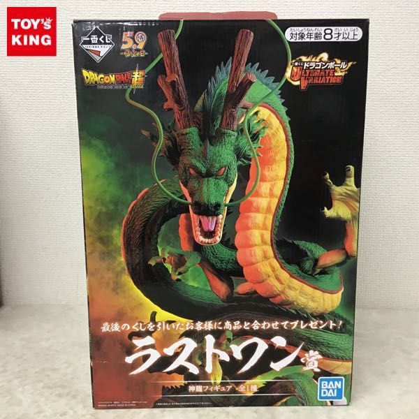 1円 一番くじ ドラゴンボール Ultimate Variation ドラゴンボール超 ラストワン賞 神龍 フィギュア その他 売買されたオークション情報 Yahooの商品情報をアーカイブ公開 オークファン Aucfan Com