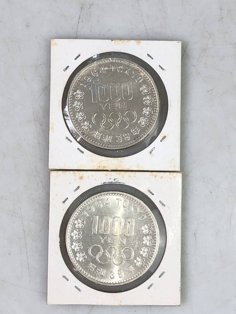 HG2605 1964年 昭和39年 東京オリンピック 記念硬貨 1000円 2枚