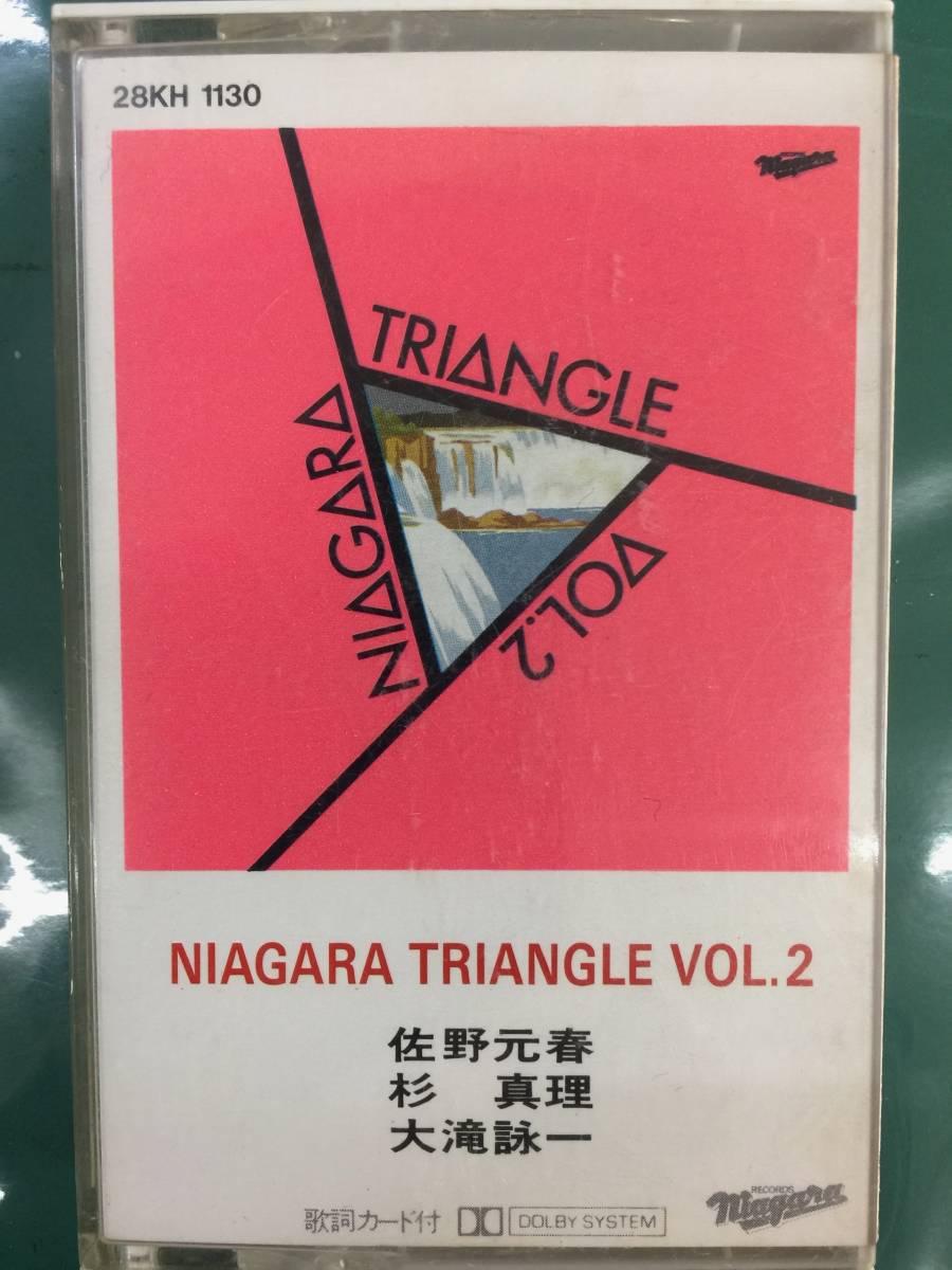 TRIANGLE Vol.2 NIAGARA Niagara Triangle Anniversary 40th - Edition