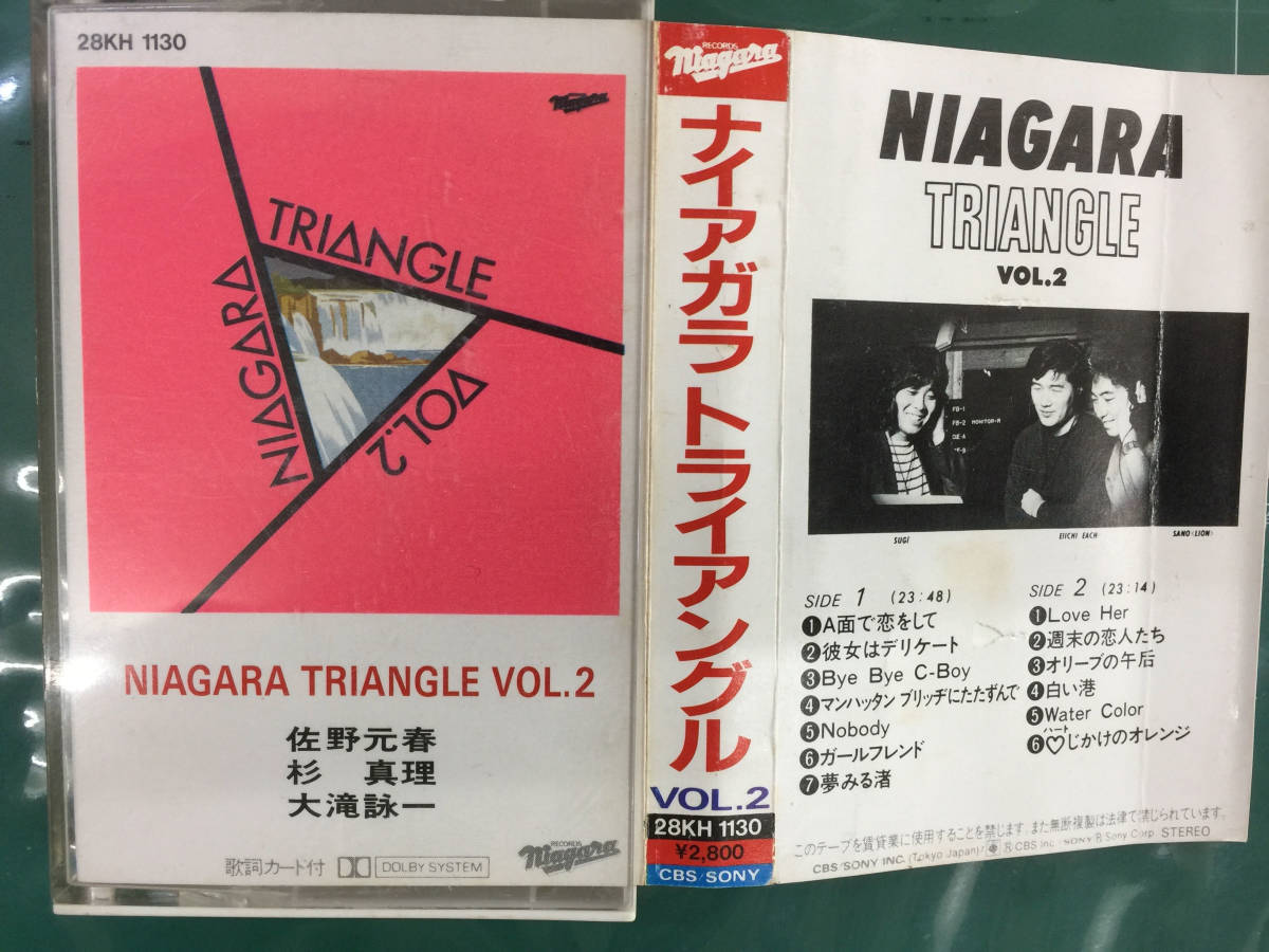 TRIANGLE Vol.2 NIAGARA Niagara Triangle Anniversary 40th - Edition