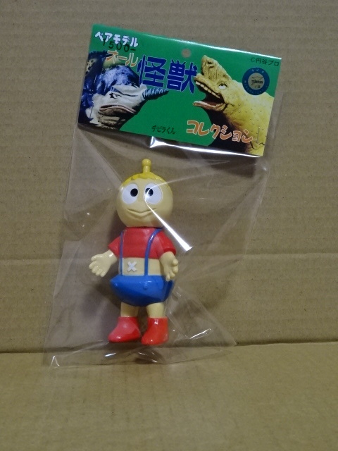 ソフビ ミニ ベアモデル 袋入り・未開封 チビラくん 公式通販